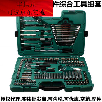 Jphznb09510 tool combination set 150 pieces machine auto repair comprehensive set empty toolbox completed with one accessory 11m 09510 comprehensive tool set 150 pieces