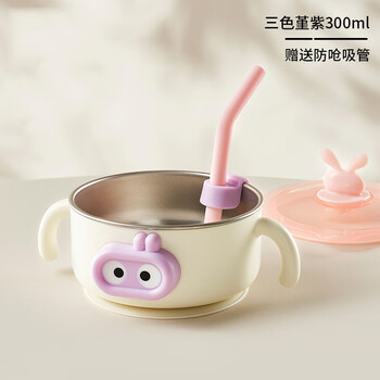 Jinguishou japanese cutebb non-staple food bowl for babies, 316l stainless steel constant temperature baby independent eating, anti-scalding and heat preservation, 2024 new style, pansy purple (non-staple food bowl + lid + free straw)