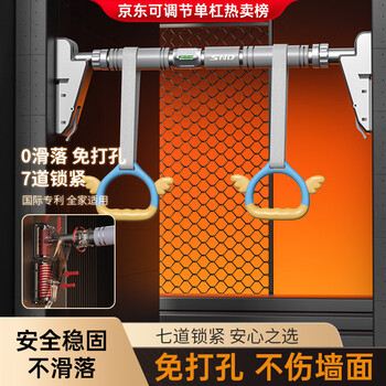 Schneider pull-up device, household horizontal bar, indoor punch-free fitness equipment, adjustable, stable and non-slip, gray horizontal bar + hanging ring, installation distance 96-120cm (1.3 meters)