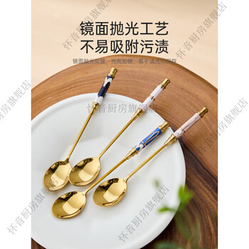 Huaiyin english coffee spoon exquisite mixing spoon afternoon tea cake dessert spoon honey spoon blue glow