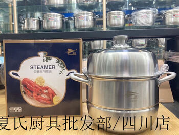 Dr. zhensheng steel two-layer multi-purpose steamer 26cm40cm stainless steel thickened steamer soup pot three-layer multi-function 1cm dr. zhensheng steel two-layer multi-purpose steamer 26cm