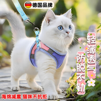 Skingcond german brand 2025 new cat traction rope slip cat rope cat vest style reflective chest and back to prevent cats from breaking away blue non-sensory wear without neck strangulation m4-8 pounds or less