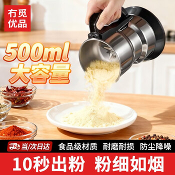 No miyoupin grinder, ultra-fine grinder, pulverizer, household small grinder, grain crusher, wall-breaking grinder