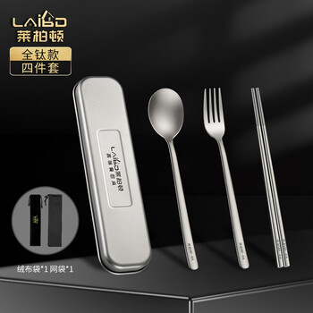Labton pure titanium chopsticks spoon set fork three-piece set student adult portable storage cutlery box fork spoon chopsticks gift chopsticks spoon fork + box pure titanium ta1