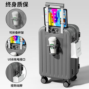 Ye yu suitcase trolley travel code box for male and female students with large capacity, strong and durable wheels, tile gray, exclusive thickening + anti-fall + wheel style, 28 inches suitable for long-term travel 912-1