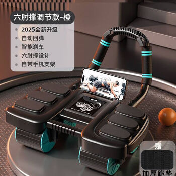 Belly slimming magic brand new upgraded abdominal wheel automatic rebound abdominal crunches unisex sd smart upgraded + kneeling pad abdominal wheel-black