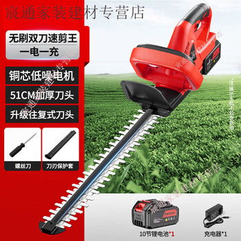 Kaooseen electric trimmer rechargeable landscaping thick branch lithium battery tea tree trimmer tea leaf picking artifact brushless double blade speed cutter 10 batteries one charge