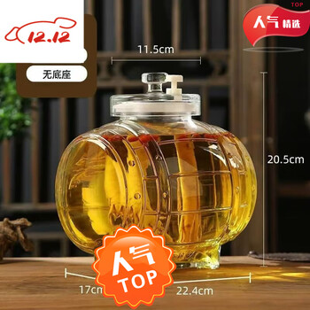Fantasy german imported quality glass cold water barrel mixing barrel soaking wine bottle homemade beverage fruit tea barrel juice can beer network (horizontal) 10 catties (horizontal) abs plastic faucet + square bamboo base