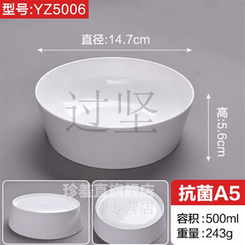 He jiagong crispy chicken barbecue bibimbap braised pork rice bowl two-color melamine imitation porcelain bowl flat bottom shallow lid pouring rice bowl large yz5006 a5 white