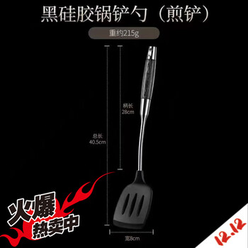 Yong huan germany imported quality german silicone spatula for non-stick pans, 316 stainless steel food grade high temperature resistant cooking, antibacterial 316/high temperature resistant and non-foaming silicone frying spatula