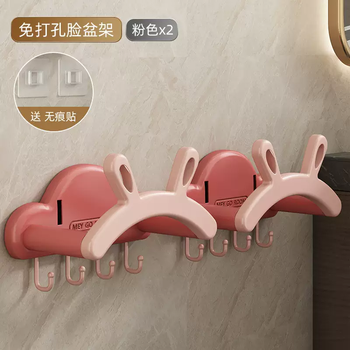 Yusenyi kitchen washbasin rack, basin, dish storage, perforated wall-mounted japanese vegetable basket hook, shelf-free on the wall, pink x2