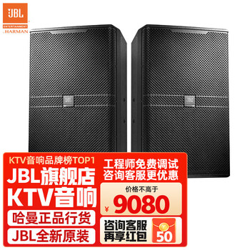 Jblkp4010/kp4012/kp4015 home theater ktv audio professional karaoke full range card package speaker bar conference performance stage wedding outdoor audio equipment kp4010 speaker pair 10-inch professional audio