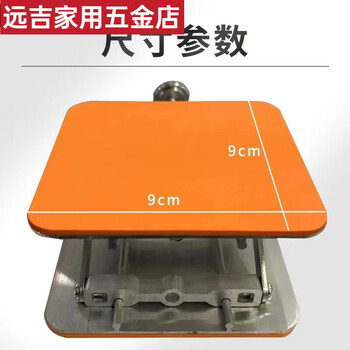 An junsheng floor leveling instrument lift table thickened universal aluminum alloy bracket platform floor tile accessories new anti-slip aluminum alloy platform