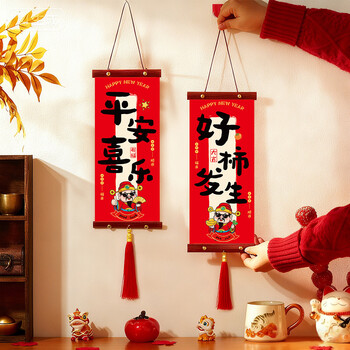 Celebrating a happy marriage, the year of the horse, spring festival ornaments, small couplets, 2026 new year scene layout, creative new year atmosphere decoration, new year goods pendants