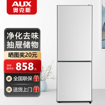 Oaks double-door refrigerator household small and medium-sized refrigeration and freezing dual-purpose large capacity energy-saving small household refrigerator clean flavor 258 upgraded model 3 layers of freezing and 4 layers of refrigeration 181l