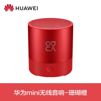 Huawei/huawei cm510 bluetooth speaker original mini speaker wireless stereo sound huawei mini bluetooth speaker-coral orange-_original boxed