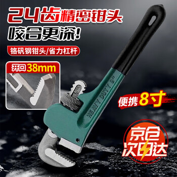 Padilin pipe wrench pipe wrench multifunctional wrench enhanced large water pipe wrench
