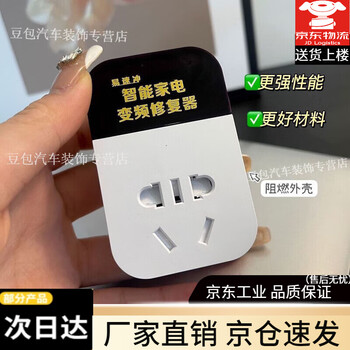 Mo peng voltage stabilizer fully automatic 220v home 50000w intelligent air conditioner inverter section 220v voltage stabilizer artifact rental house section ordinary household appliances 10a normal socket douyin same style