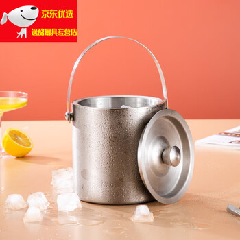 Magic bean shenghuo internet celebrity ice bucket household stainless steel ice bucket bar ktv champagne beer red hotel supplies snack bucket commercial silver 304 stainless steel double-layer ice bucket 1.6l delivery clip