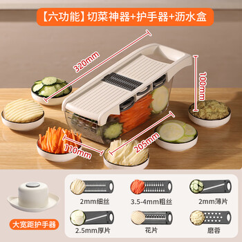 Aoyanlai multifunctional vegetable cutter anti-cutting hand slicing artifact kitchen 6-in-1 multifunctional vegetable cutter + hand guard + drain box