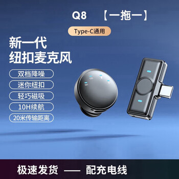 Rode wireless lavalier microphone one-to-two noise reduction receiver recording and video live broadcast equipment button typec model one-to-one no recharge active noise reduction ultra-long battery life ultra-clear collection