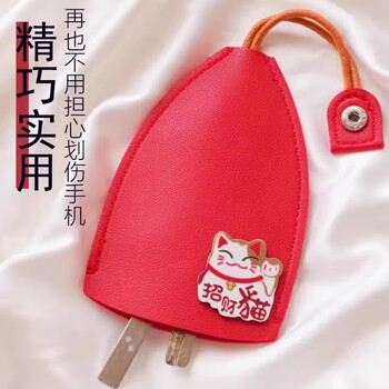Pull-out key bag storage mini protective cover home door unisex cute cartoon car universal key bag red