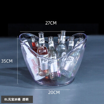 Fantasy luminous ingot ice bucket, drop-resistant beer bucket, champagne bucket, bar transparent bucket, ingot ice bucket 8l transparent