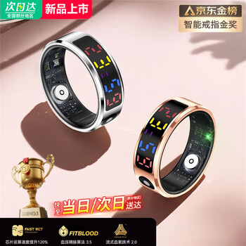 Xiaomi buyi 2025 new xuan ring smart ring with display touch charging stand page turning photo smart ring heart rate blood oxygen sleep multifunctional health monitoring deep waterproof silver no. 10