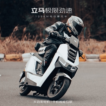 Lima electric motorcycle cctv powerful brand extreme speed high speed range 109km powerful motor 72v38ah lead acid battery smart electric vehicle star green