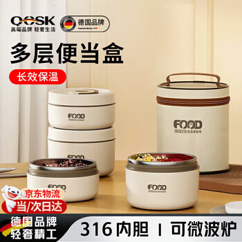 Qcsk german insulated lunch box 316 stainless steel office worker student microwave multi-layer lunch box with rice portable lunch box three layers elegant white free tableware + insulation bag 1400ml