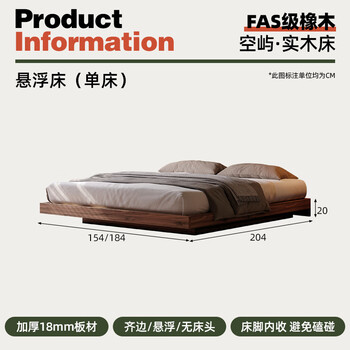 He jiagong all solid wood bedside bed frame suspended bed small apartment medium-sized antique style bedroom oak tatami bed platform bed solid wood suspended bed (single bed) 1500mm*2000mm x suspended structure