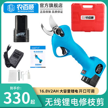 Nongbaishun electric pruners cut branches, fruit tree pruners, thick branch pruners, wireless lithium scissors, electric pruners 2 2.8 cm, one charge for about 3 hours