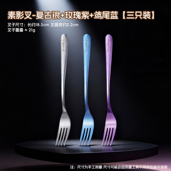 Worthbuy pure titanium fork for home use, fruit fork, titanium fork, steak fork, salad, outdoor travel, portable high-end titanium tableware, plain shadow fork - retro silver + rose purple + iris blue, three-pack