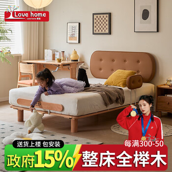 Aijia intelligent cream style soft bed children's bed girl boy princess bed bedroom child single bed 1.5m beech solid wood bed caramel brown + spring mattress 20cm 1350mm*2000mm