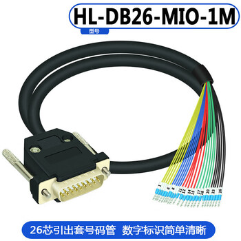 Db15 adapter with number d-sub15 adapter data cable db15 adapter with data cable db26 male terminal number 3 meters