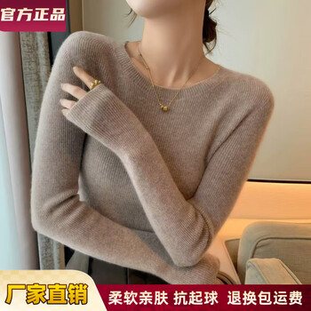 Icicle new style woolen sweater 2025 round neck autumn and winter women's slim fit knitted bottoming shirt for women, camel color, soft and skin-friendly s, recommended 80-90 pounds