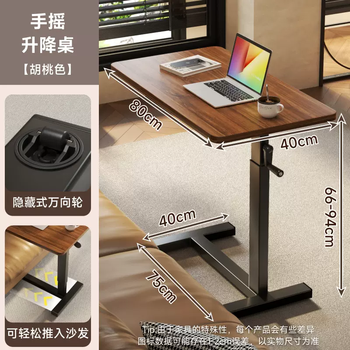 Yusenyi bedside folding table for small and medium-sized apartments suitable for lifting and lowering density board computer table movable pneumatic household export quality (walnut color丨hand lift丨fixed table board丨enlarged desktop)