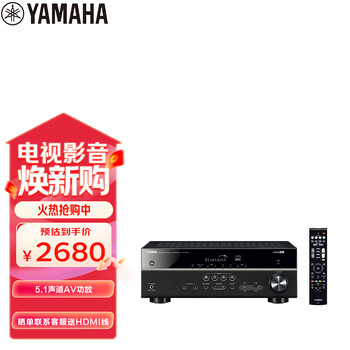 Yamaha htr-3072 audio speaker home theater 5.1 channel av amplifier 4k dolby dts bluetooth usb imported black