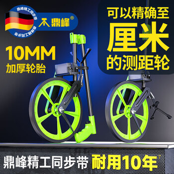 Dingfeng distance measuring wheel hand push roller car push ruler roller measurement instrument with handbrake measuring wheel mechanical high precision suitable for most roads mw318 (big wheel with handbrake)