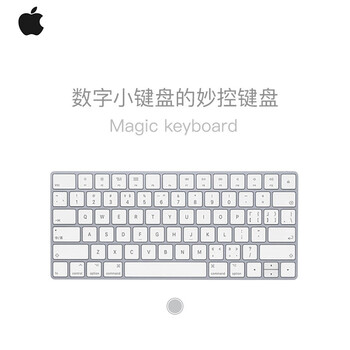 Apple apple bluetooth wireless 1st/2nd/3rd/4th generation magic mouse magic keyboard second-hand peripheral products second-hand laptop accessories tablet accessories apple magic keyboard second-generation magic keyboard external edition free charging cable 9 new