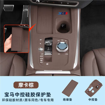 Suitable for 2325 model bmw