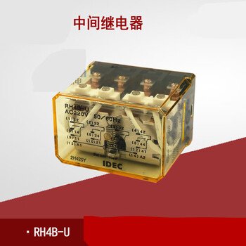 Izumi intermediate relay rh4b-u ac220v 14-pin rh4b-ul dc24v rh4b-u