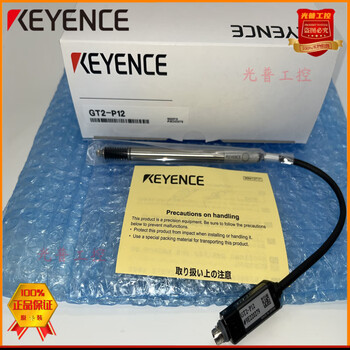 Original imported gt2-p12/p12k/pa12 keyence high-precision contact sensor gt2-p12