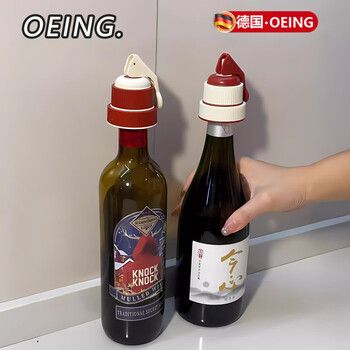 Use it for oeing endless red wine ~ red wine bottle stopper, wine stopper, food-grade universal stopper, fresh-keeping sealing, timer, cream color 2 pieces, timer/press seal