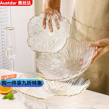 Ostar petal fruit plate xiaohongshu same style living room high-end candy plate front office fruit plate light luxury ins style transparent petal fruit plate small size