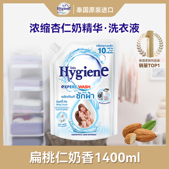 Hygiene laundry detergent imported from thailand almond milk fragrance 1.4l mother, infant and children clothing care and stain remover