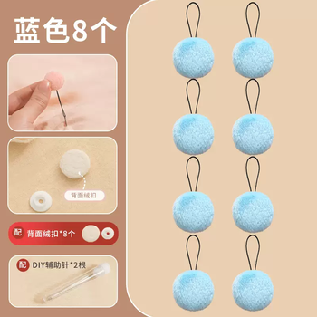 Yusenyi quilt fixer anti-run quilt anti-slip anti-kick sheet clip quilt cover duvet cover button household quilt cover four corners needleless artifact (double-sided velvet button delivery box) round blue 8 pack