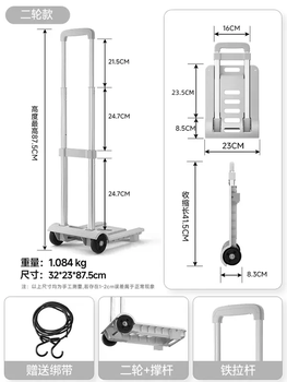 Yusen yitou express pull folding portable home car heavy hand pull trailer flatbed artifact supermarket bucket trailer cart simple two-wheel morandi gray (metal pull rod with strap three-level height adjustment)