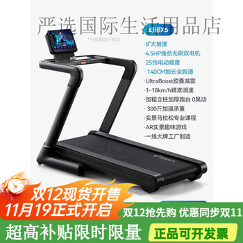 Merrick x5 large-slope treadmill for home use, silent folding, commercial gym equipment, dedicated for climbing, real marathon treadmill, 25 gears for climbing 8