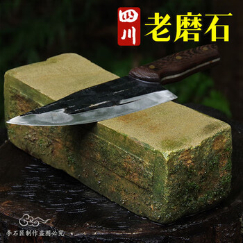 Fat dong lai supermarket purchases the same sharpening stone for household li shimao kitchen knife extra large medium sharpening whetstone sharpening coarse grinding for household use 1 catties one size